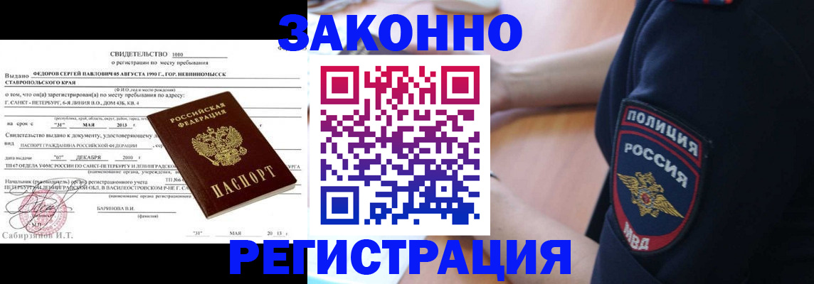пропишу в квартире в Симферополе